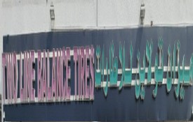 Two Line Balance Tyres (Tires and All kinds of Oils)