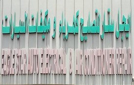 Eagle Star Auto Repair Workshop