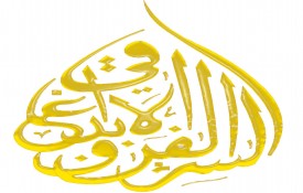 Art and Oriental Creativity (Carpentry)